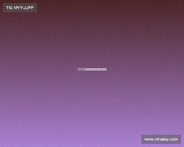 2025年中国电竞概念股代码全景透视 2025年中国电竞概念股代码全景透视