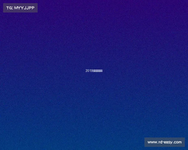 2019电子竞技大赛