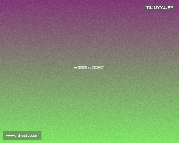 esl电子竞技奖金,esl电子竞技2021 esl电子竞技奖金,esl电子竞技2021