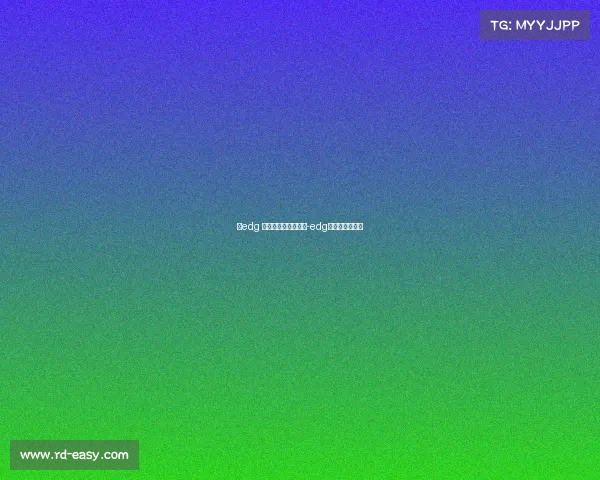 去edg 电子竞技俱乐部基地-edg电子俱乐部官博